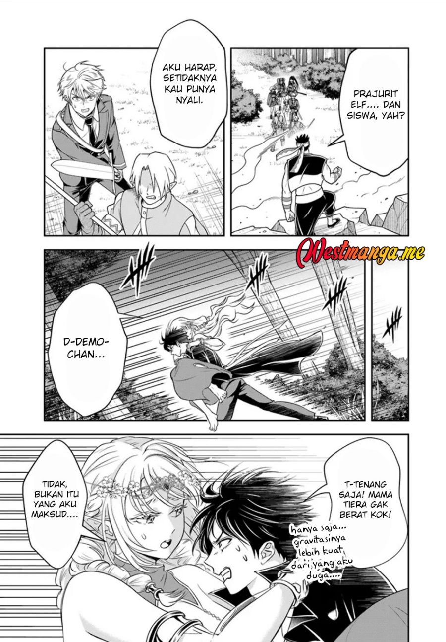 Sono Akuyaku Kizoku, Mama Heroine ga Suki Sugiru ~Shinshi na Doryoku de Saikyou to Nari Fuguu na Oshi Chara Tasukemakuru~ chapter 24