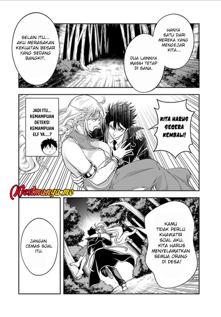 Sono Akuyaku Kizoku, Mama Heroine ga Suki Sugiru ~Shinshi na Doryoku de Saikyou to Nari Fuguu na Oshi Chara Tasukemakuru~ chapter 24