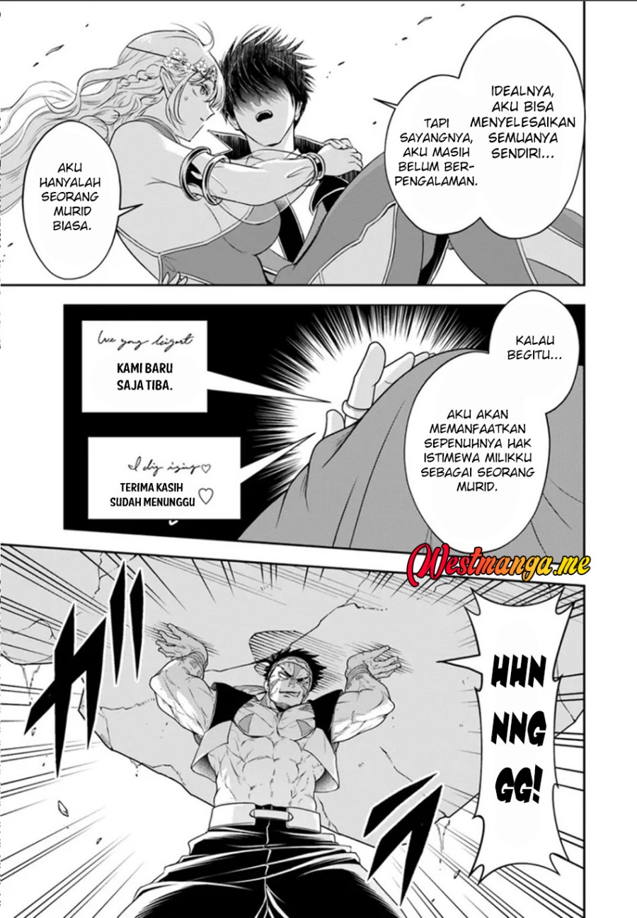 Sono Akuyaku Kizoku, Mama Heroine ga Suki Sugiru ~Shinshi na Doryoku de Saikyou to Nari Fuguu na Oshi Chara Tasukemakuru~ chapter 24