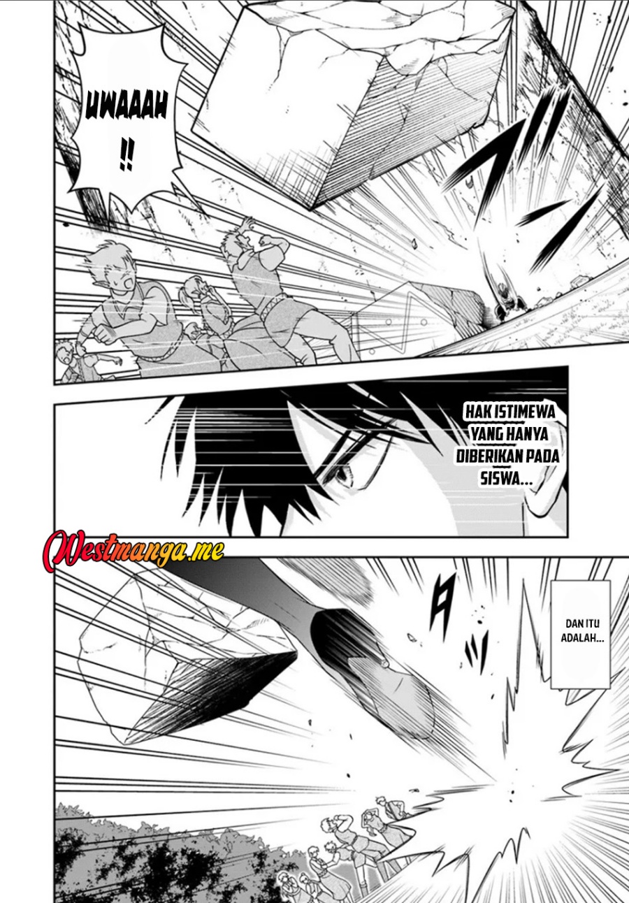 Sono Akuyaku Kizoku, Mama Heroine ga Suki Sugiru ~Shinshi na Doryoku de Saikyou to Nari Fuguu na Oshi Chara Tasukemakuru~ chapter 24