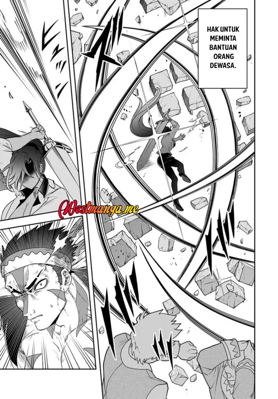 Sono Akuyaku Kizoku, Mama Heroine ga Suki Sugiru ~Shinshi na Doryoku de Saikyou to Nari Fuguu na Oshi Chara Tasukemakuru~ chapter 24