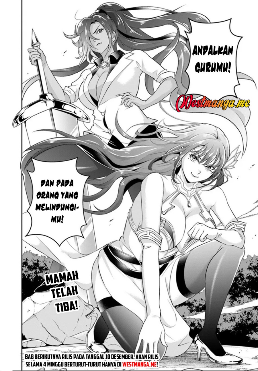 Sono Akuyaku Kizoku, Mama Heroine ga Suki Sugiru ~Shinshi na Doryoku de Saikyou to Nari Fuguu na Oshi Chara Tasukemakuru~ chapter 24