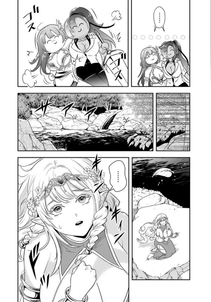 Sono Akuyaku Kizoku, Mama Heroine ga Suki Sugiru ~Shinshi na Doryoku de Saikyou to Nari Fuguu na Oshi Chara Tasukemakuru~ Chapter 25.2 Bahasa Indonesia