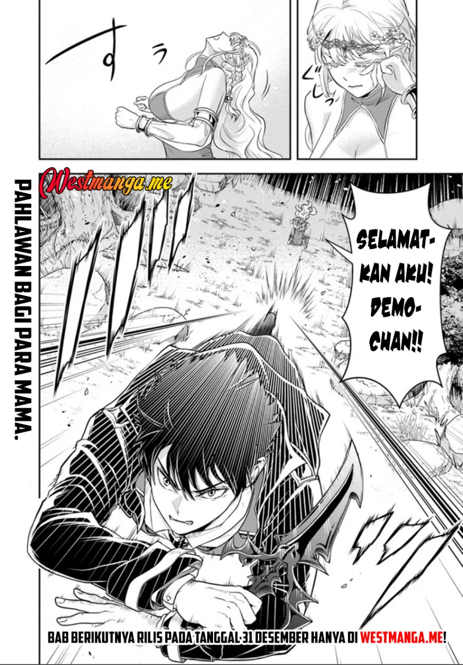 Sono Akuyaku Kizoku, Mama Heroine ga Suki Sugiru ~Shinshi na Doryoku de Saikyou to Nari Fuguu na Oshi Chara Tasukemakuru~ Chapter 26.1 Bahasa Indonesia