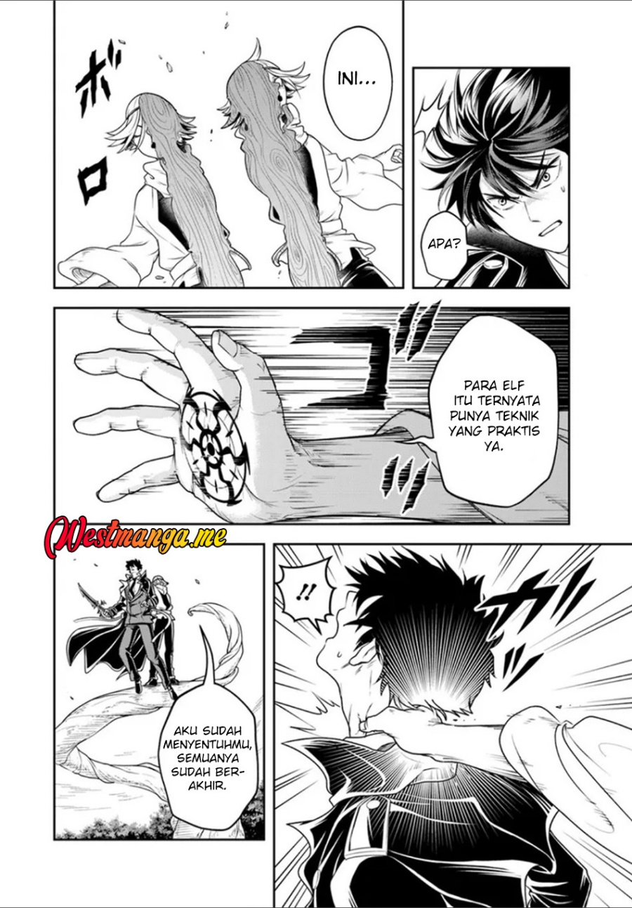 Sono Akuyaku Kizoku, Mama Heroine ga Suki Sugiru ~Shinshi na Doryoku de Saikyou to Nari Fuguu na Oshi Chara Tasukemakuru~ chapter 26