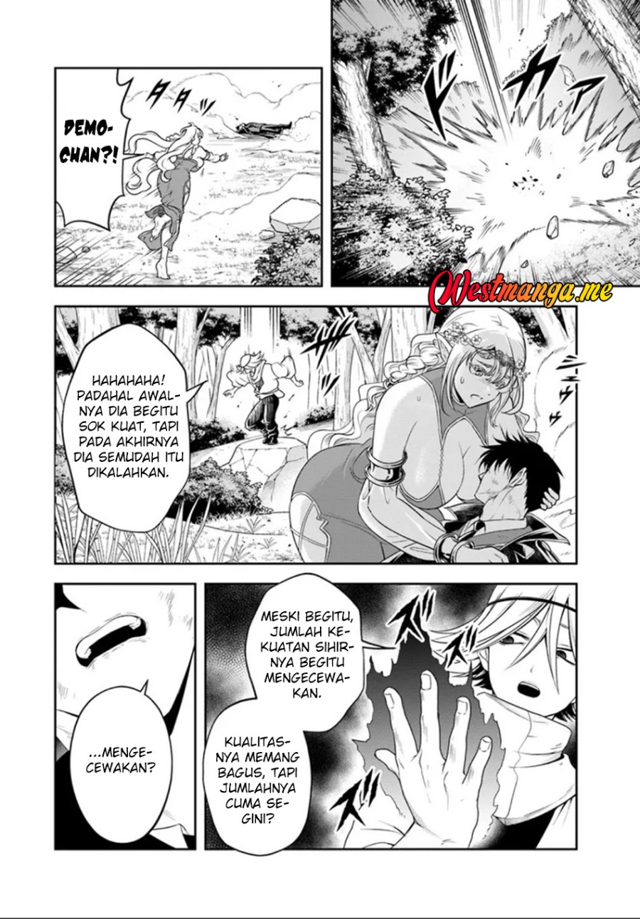 Sono Akuyaku Kizoku, Mama Heroine ga Suki Sugiru ~Shinshi na Doryoku de Saikyou to Nari Fuguu na Oshi Chara Tasukemakuru~ chapter 26