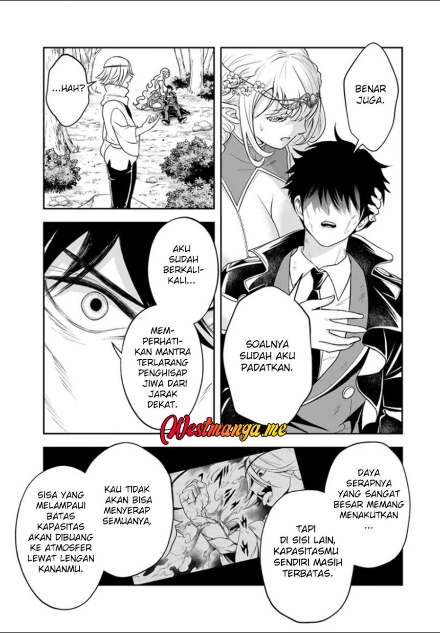 Sono Akuyaku Kizoku, Mama Heroine ga Suki Sugiru ~Shinshi na Doryoku de Saikyou to Nari Fuguu na Oshi Chara Tasukemakuru~ chapter 26