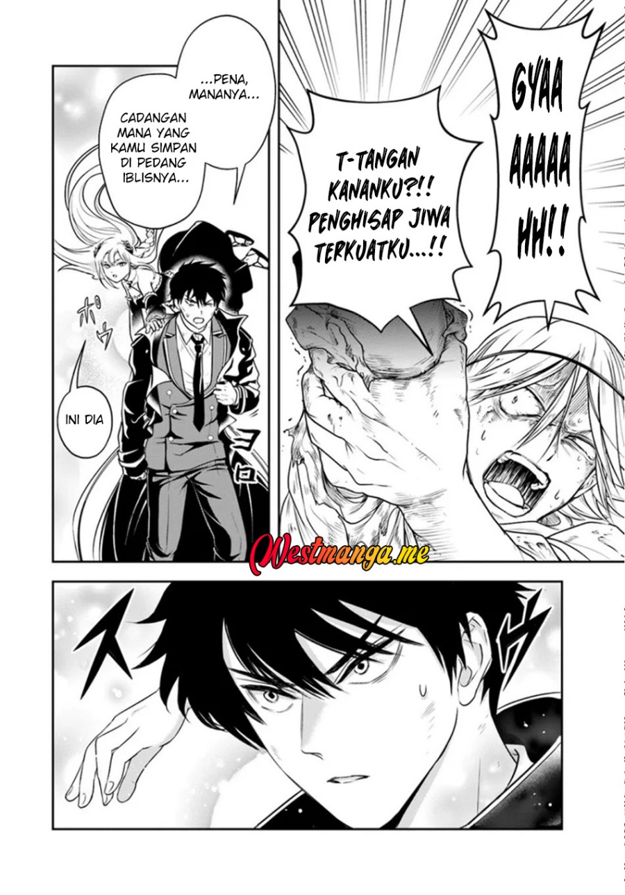 Sono Akuyaku Kizoku, Mama Heroine ga Suki Sugiru ~Shinshi na Doryoku de Saikyou to Nari Fuguu na Oshi Chara Tasukemakuru~ chapter 26