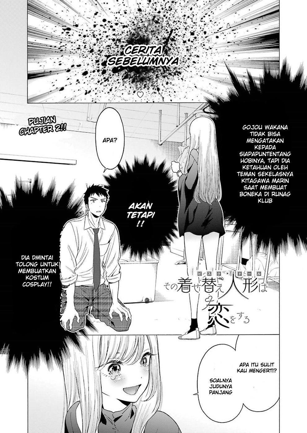 Sono Bisque Doll wa Koi wo suru chapter 2