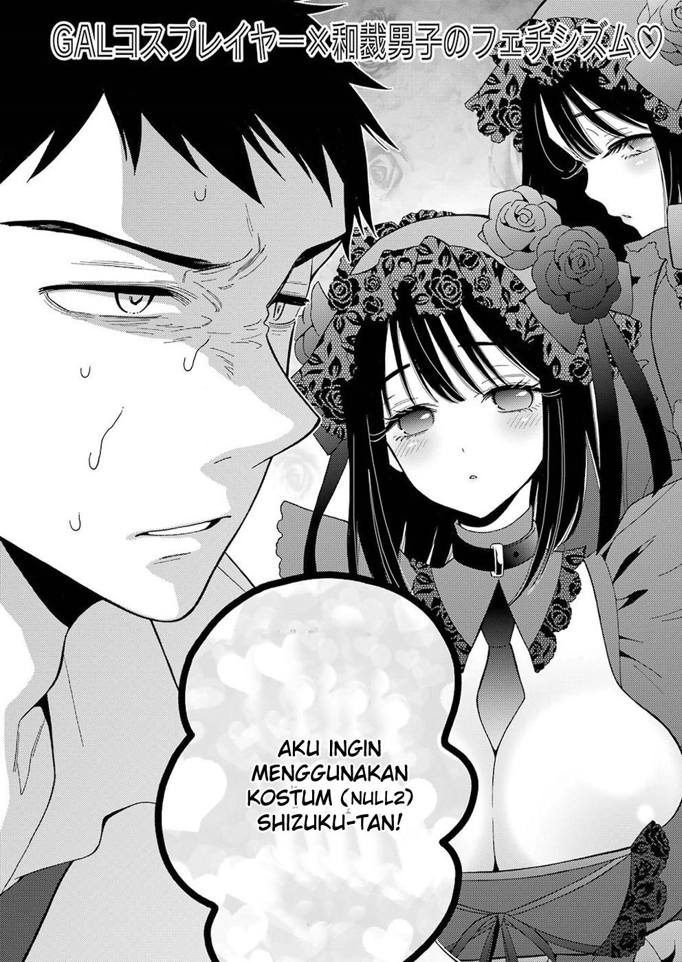 Sono Bisque Doll wa Koi wo suru chapter 2