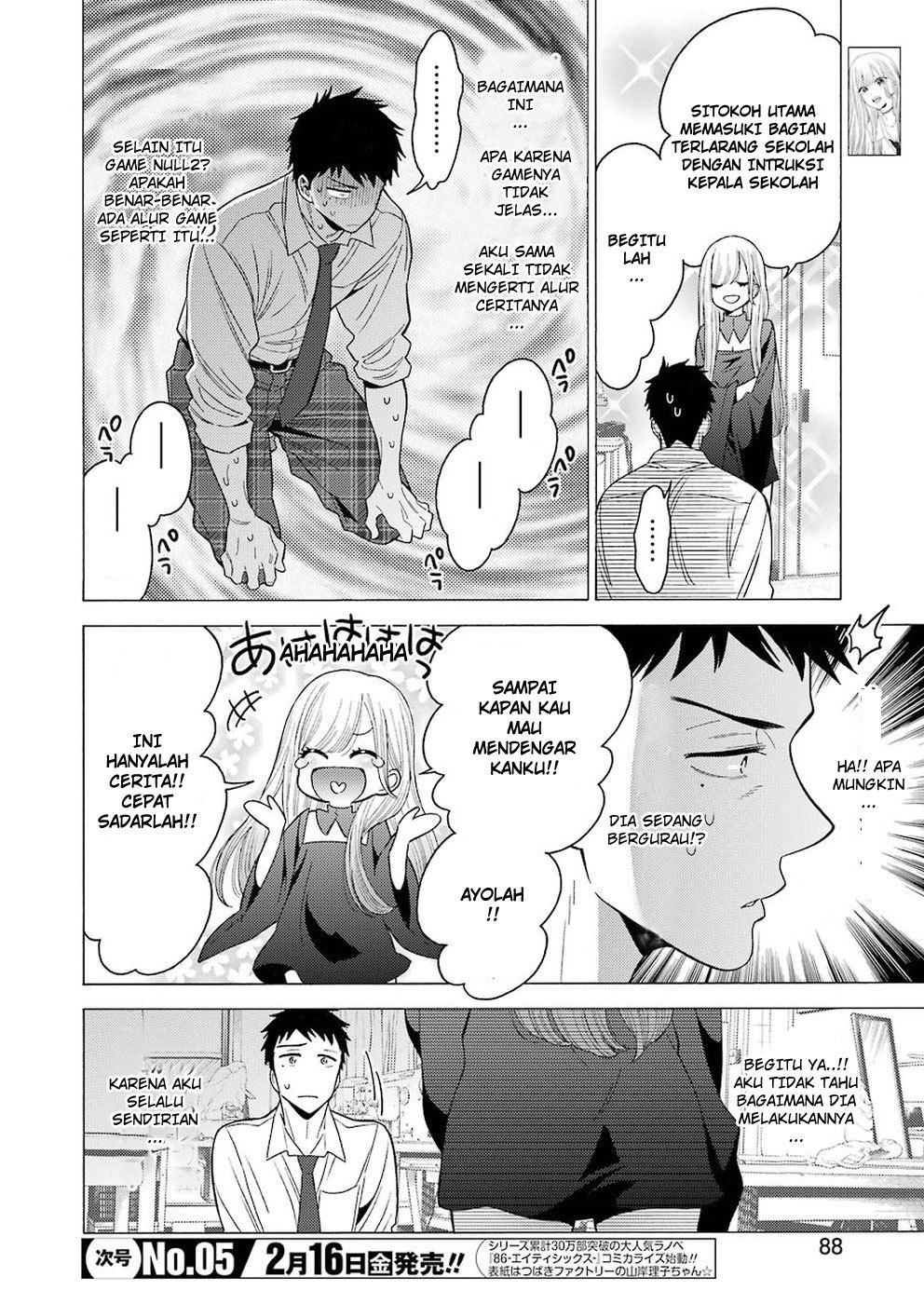 Sono Bisque Doll wa Koi wo suru chapter 2