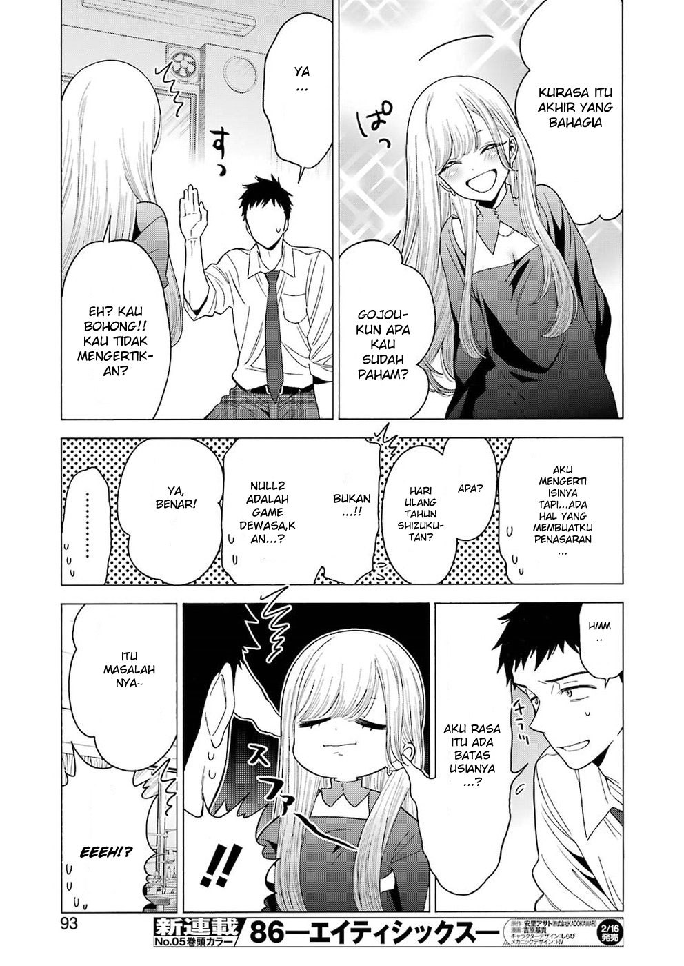 Sono Bisque Doll wa Koi wo suru chapter 2