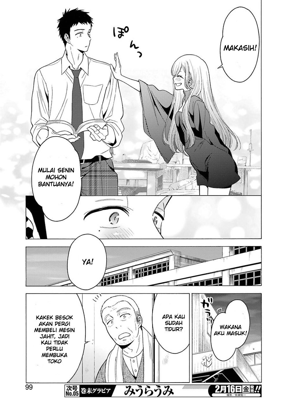 Sono Bisque Doll wa Koi wo suru chapter 2