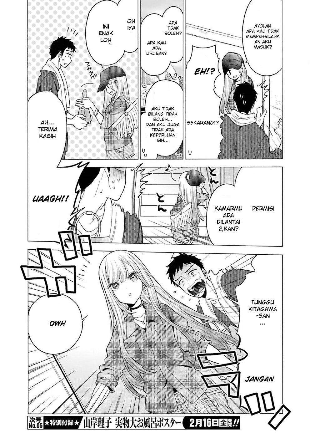 Sono Bisque Doll wa Koi wo suru chapter 2