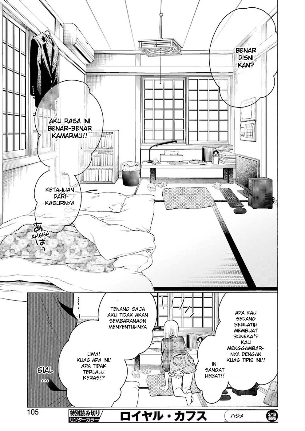Sono Bisque Doll wa Koi wo suru chapter 2