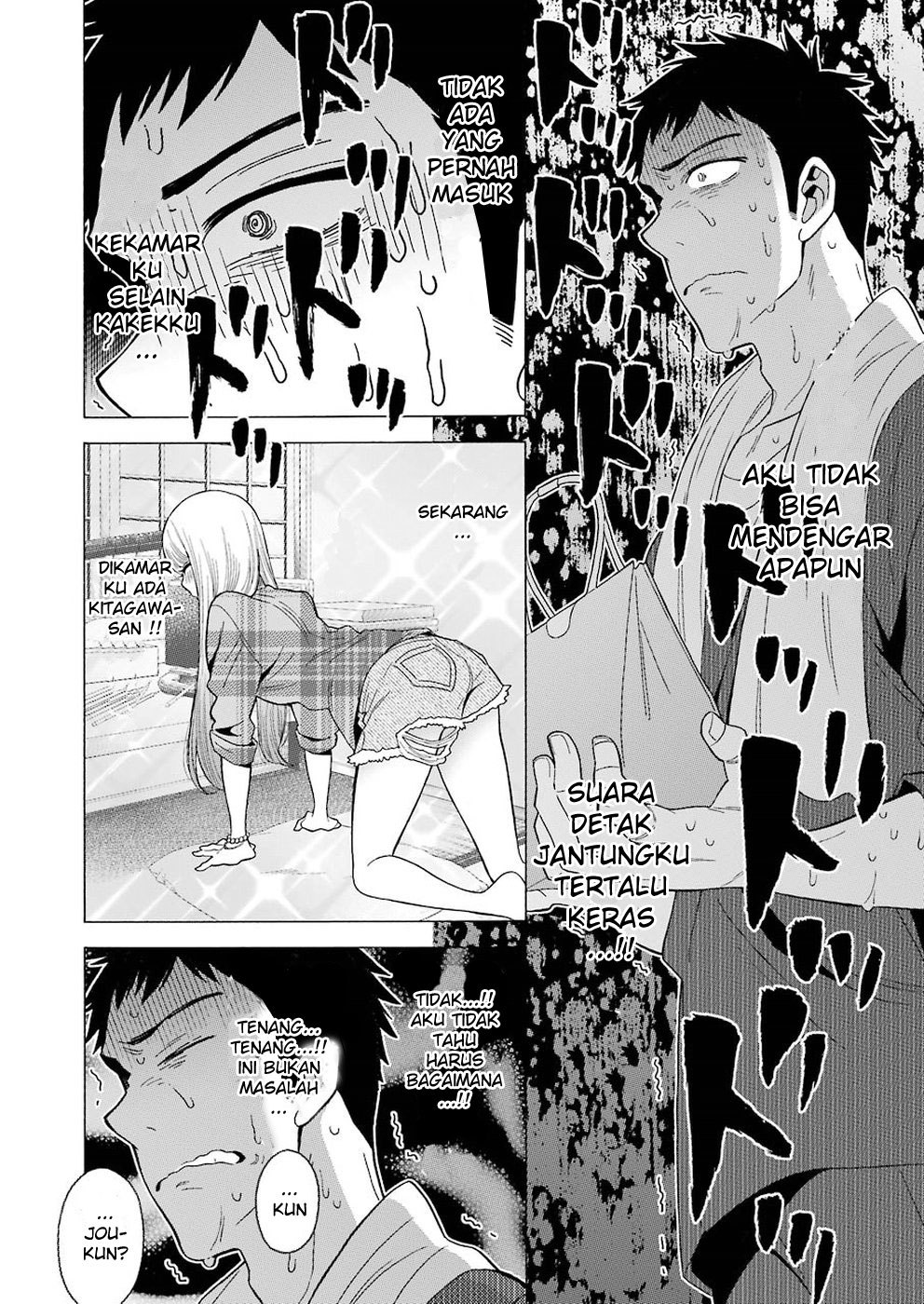 Sono Bisque Doll wa Koi wo suru chapter 2