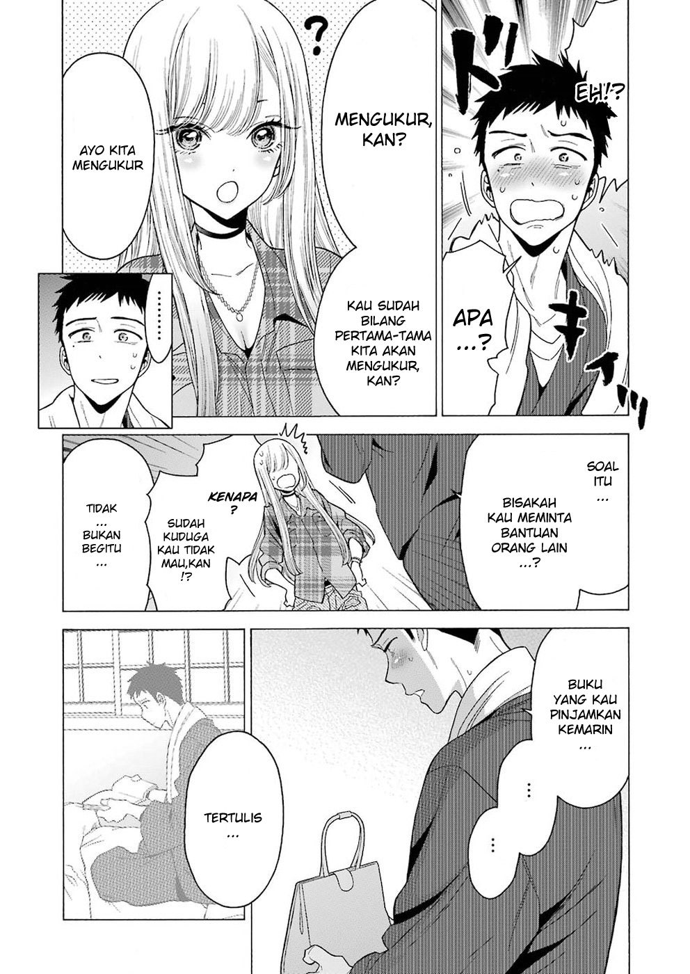 Sono Bisque Doll wa Koi wo suru chapter 2