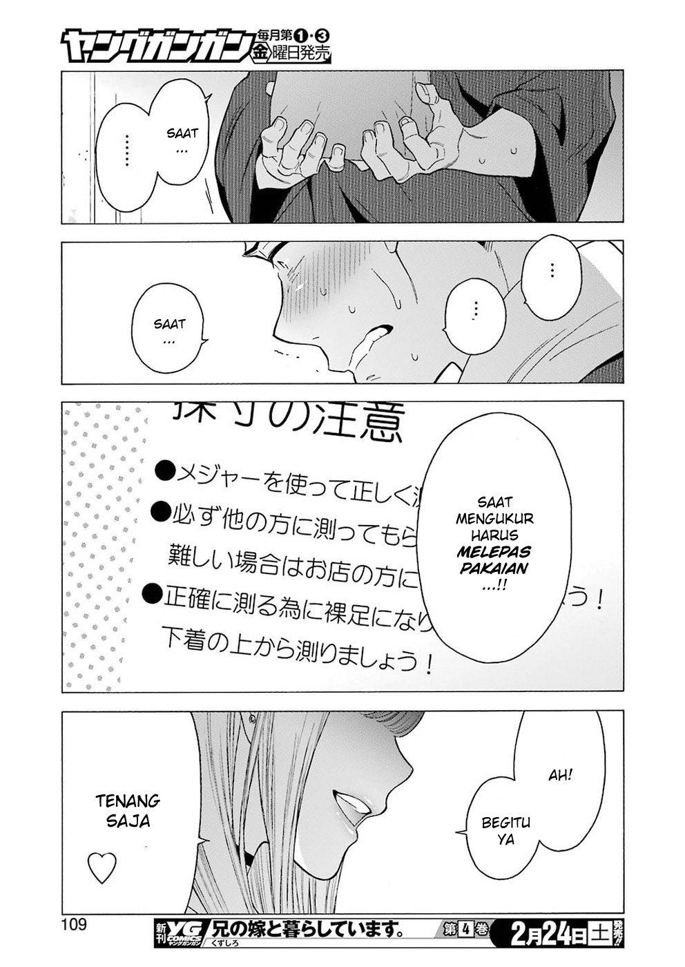 Sono Bisque Doll wa Koi wo suru chapter 2