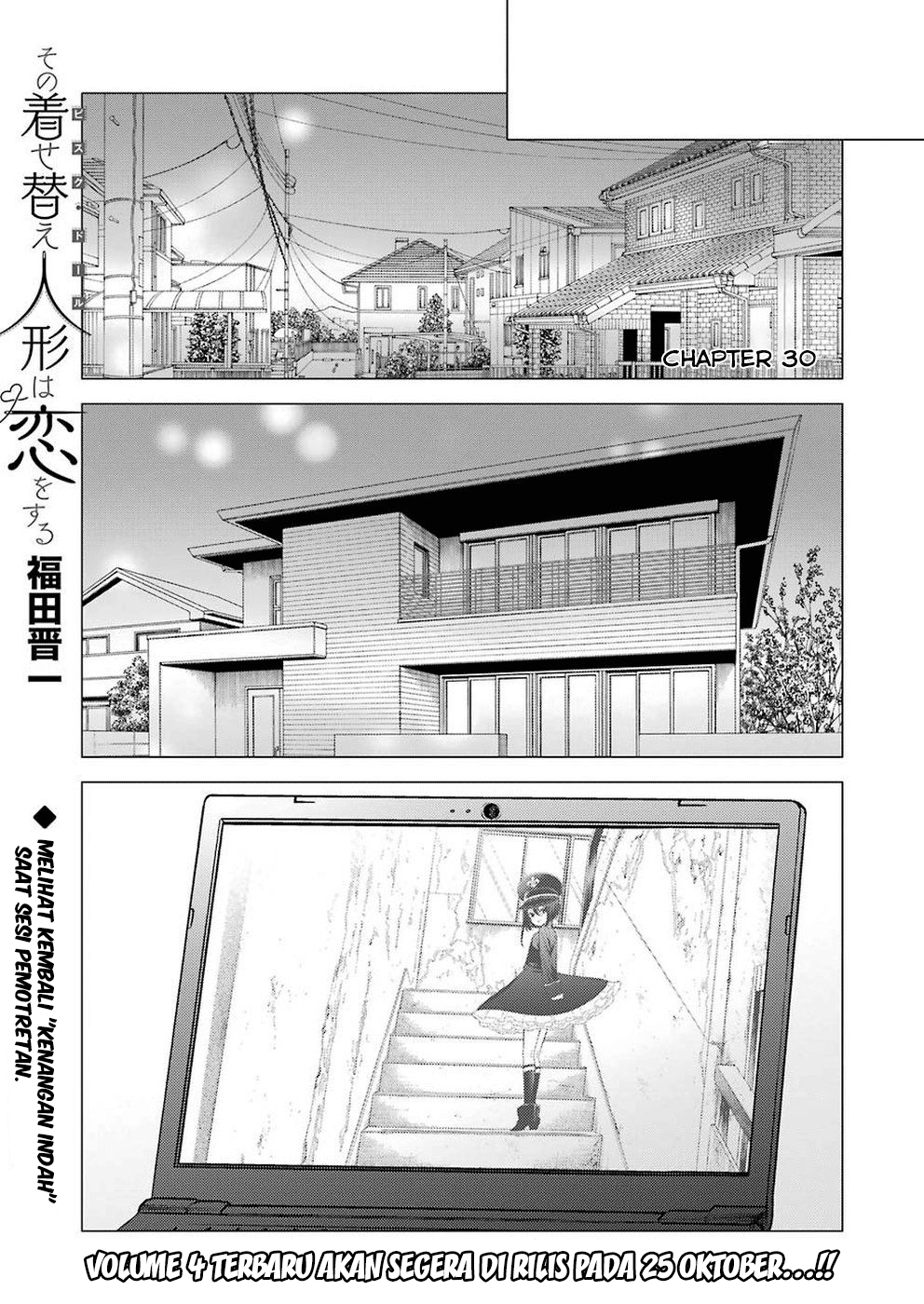 Sono Bisque Doll wa Koi wo suru chapter 30