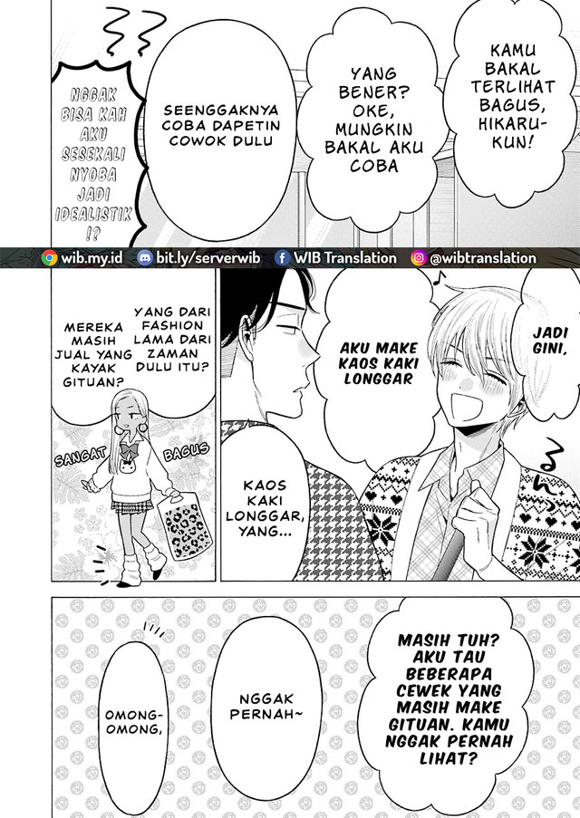 Sono Bisque Doll wa Koi wo suru chapter 64