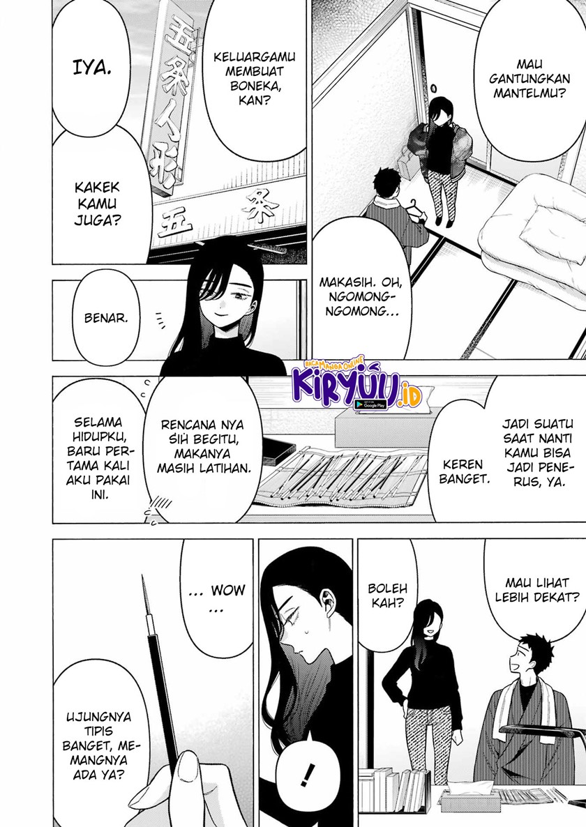 Sono Bisque Doll wa Koi wo suru chapter 78