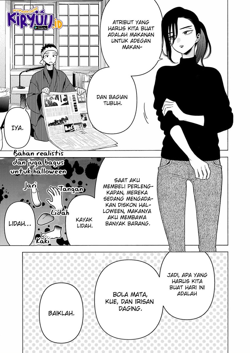 Sono Bisque Doll wa Koi wo suru chapter 78