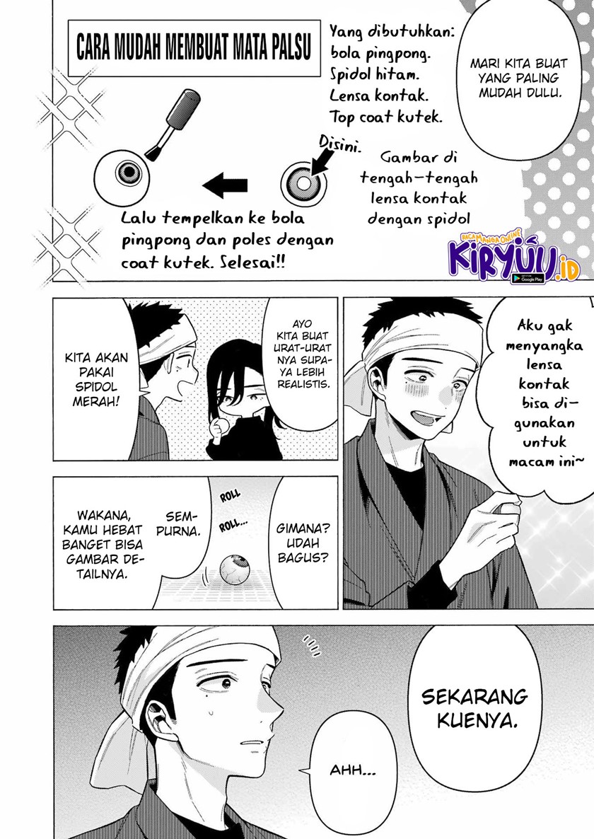 Sono Bisque Doll wa Koi wo suru chapter 78