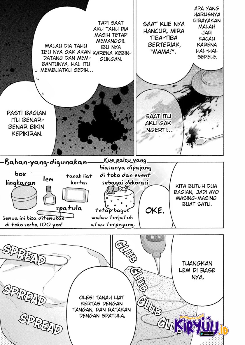 Sono Bisque Doll wa Koi wo suru chapter 78