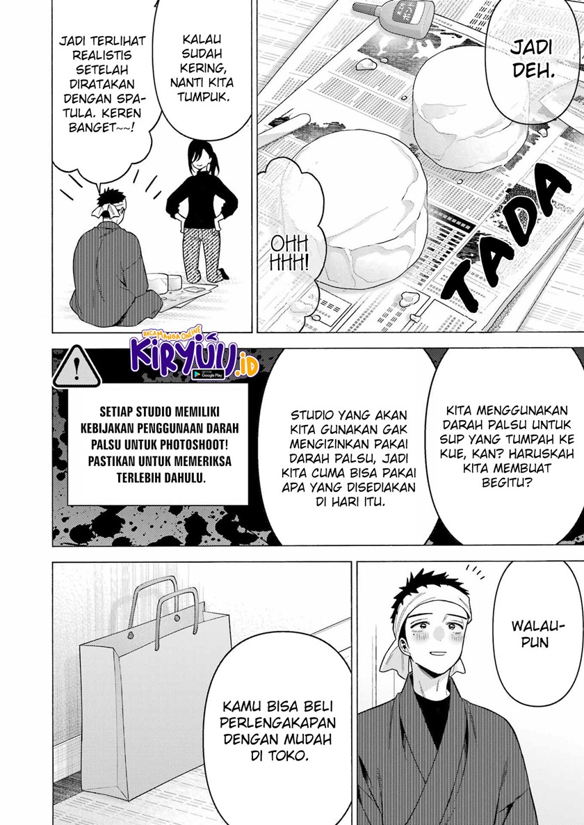 Sono Bisque Doll wa Koi wo suru chapter 78