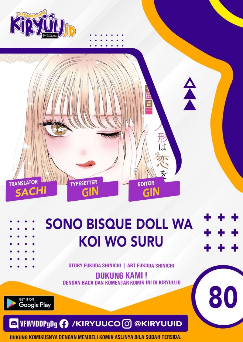Sono Bisque Doll wa Koi wo suru chapter 80