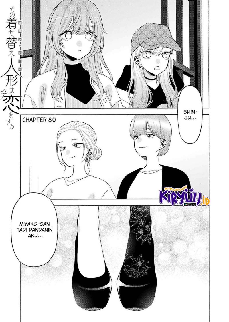 Sono Bisque Doll wa Koi wo suru chapter 80