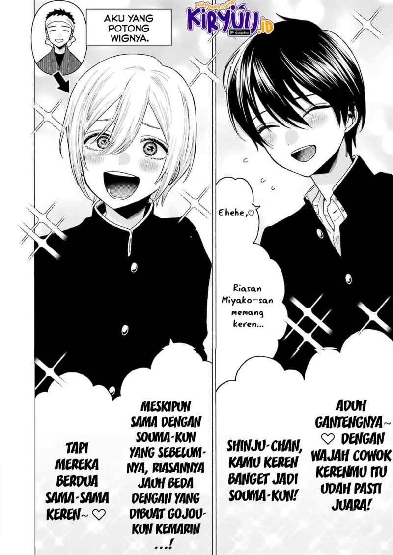 Sono Bisque Doll wa Koi wo suru chapter 80