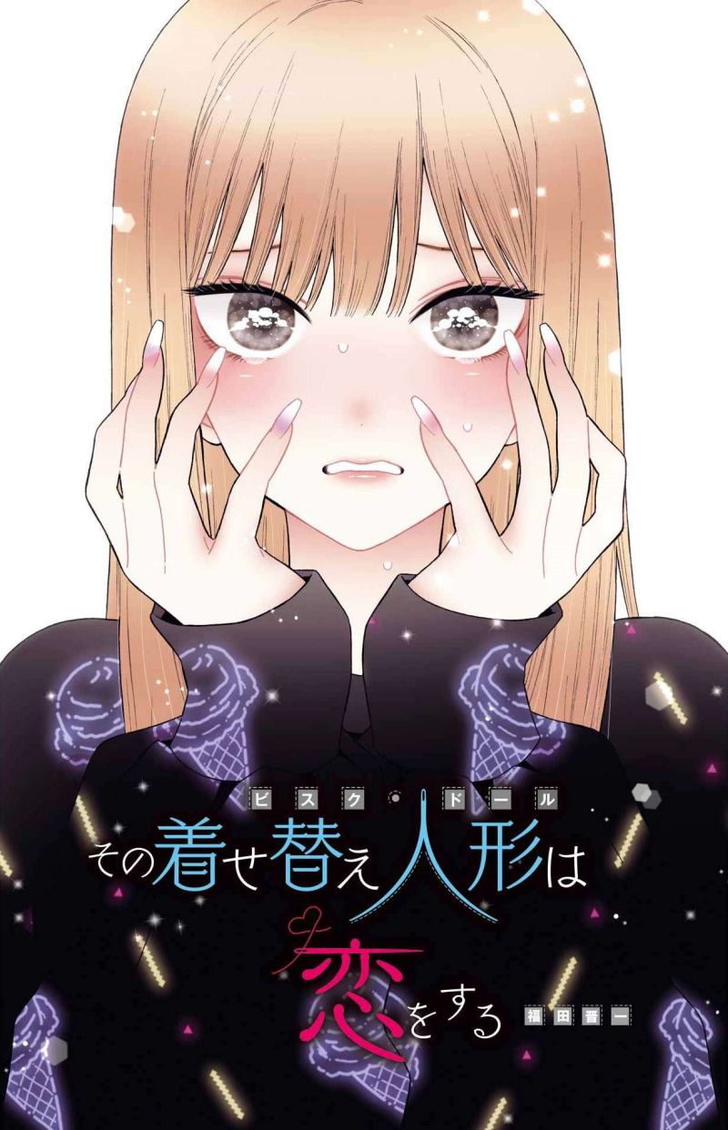 Sono Bisque Doll wa Koi wo suru chapter 80