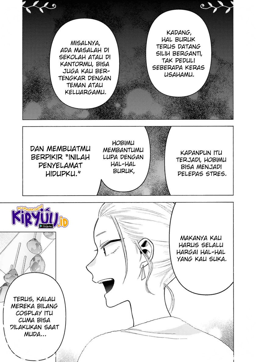 Sono Bisque Doll wa Koi wo suru chapter 81