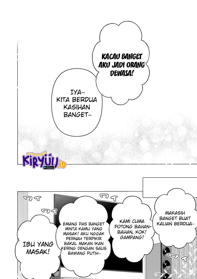 Sono Bisque Doll wa Koi wo suru chapter 81