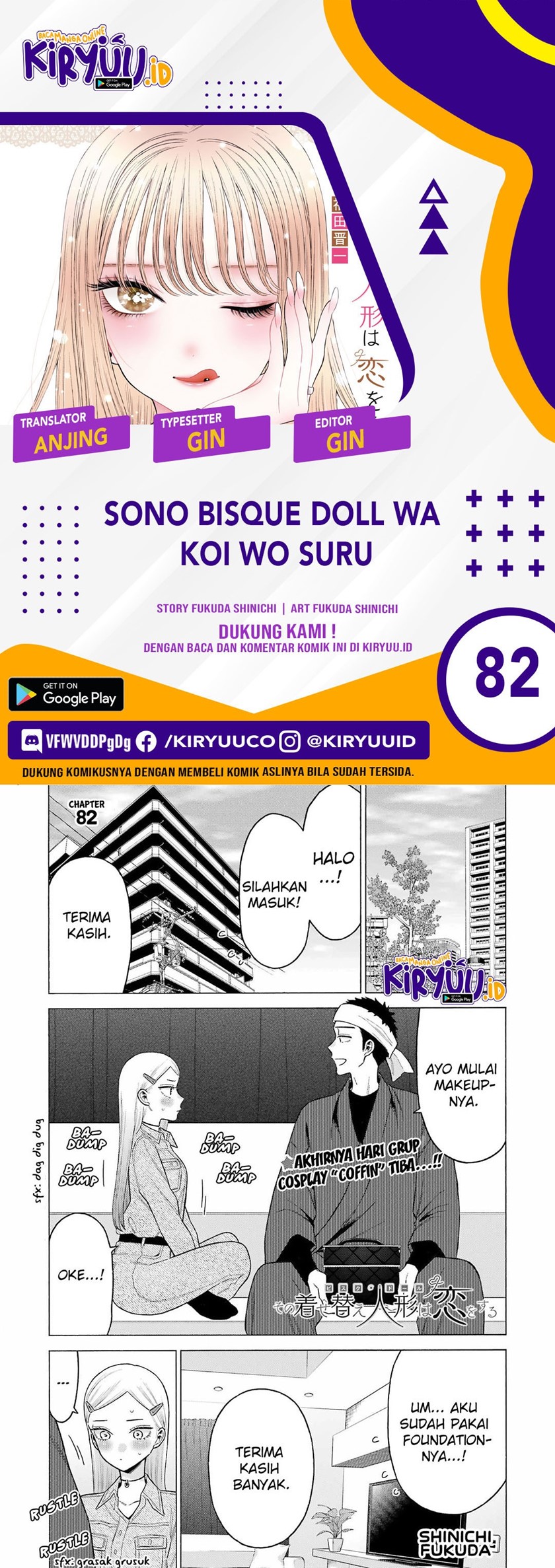 Sono Bisque Doll wa Koi wo suru chapter 82