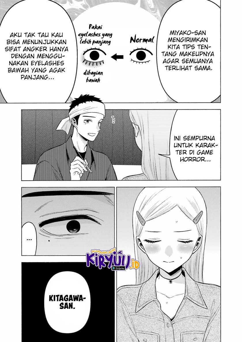 Sono Bisque Doll wa Koi wo suru chapter 82
