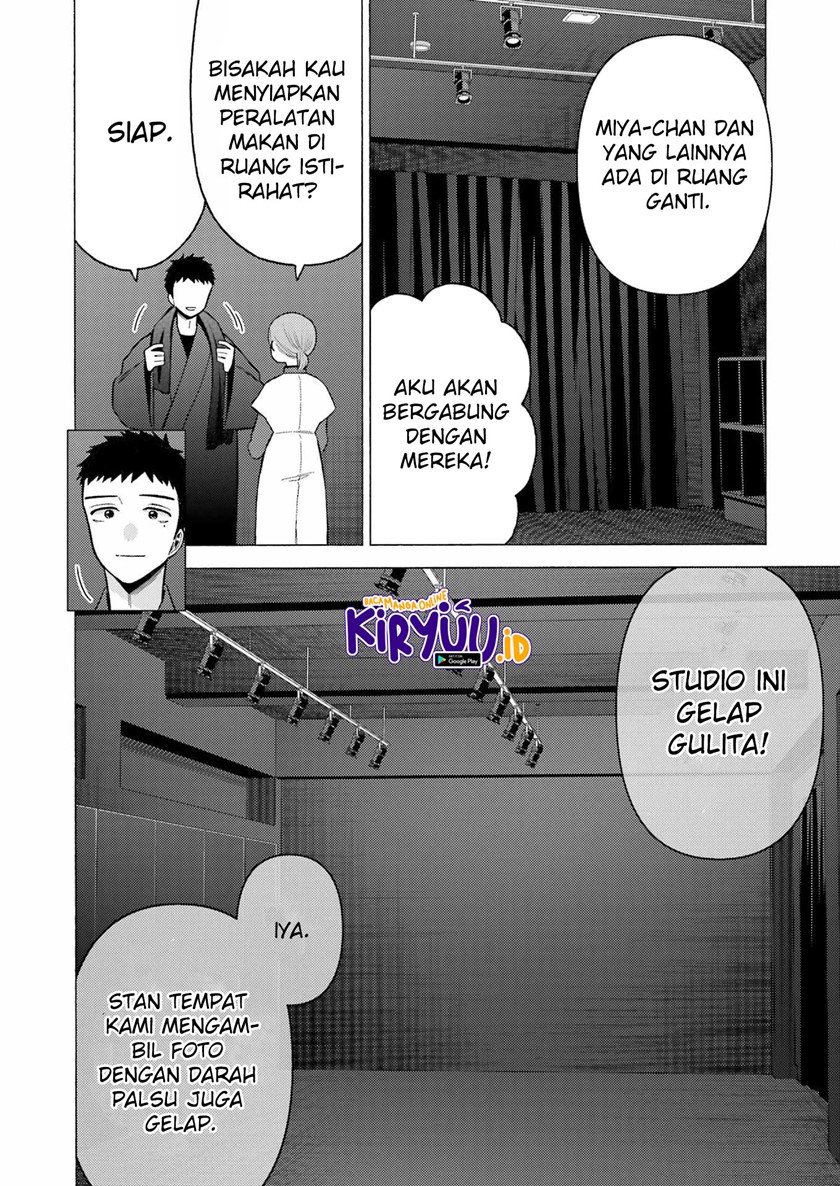 Sono Bisque Doll wa Koi wo suru chapter 82