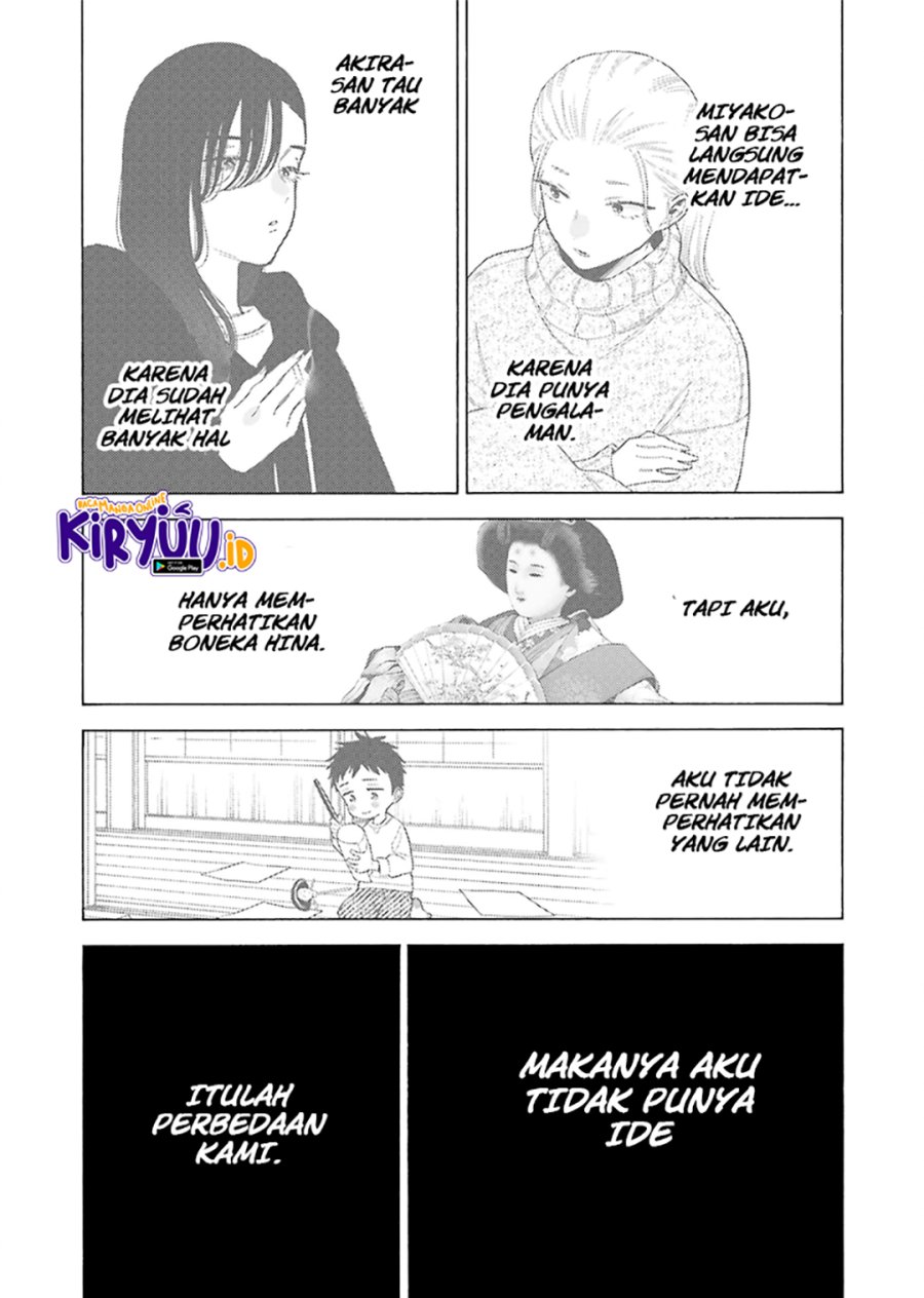 Sono Bisque Doll wa Koi wo suru chapter 93