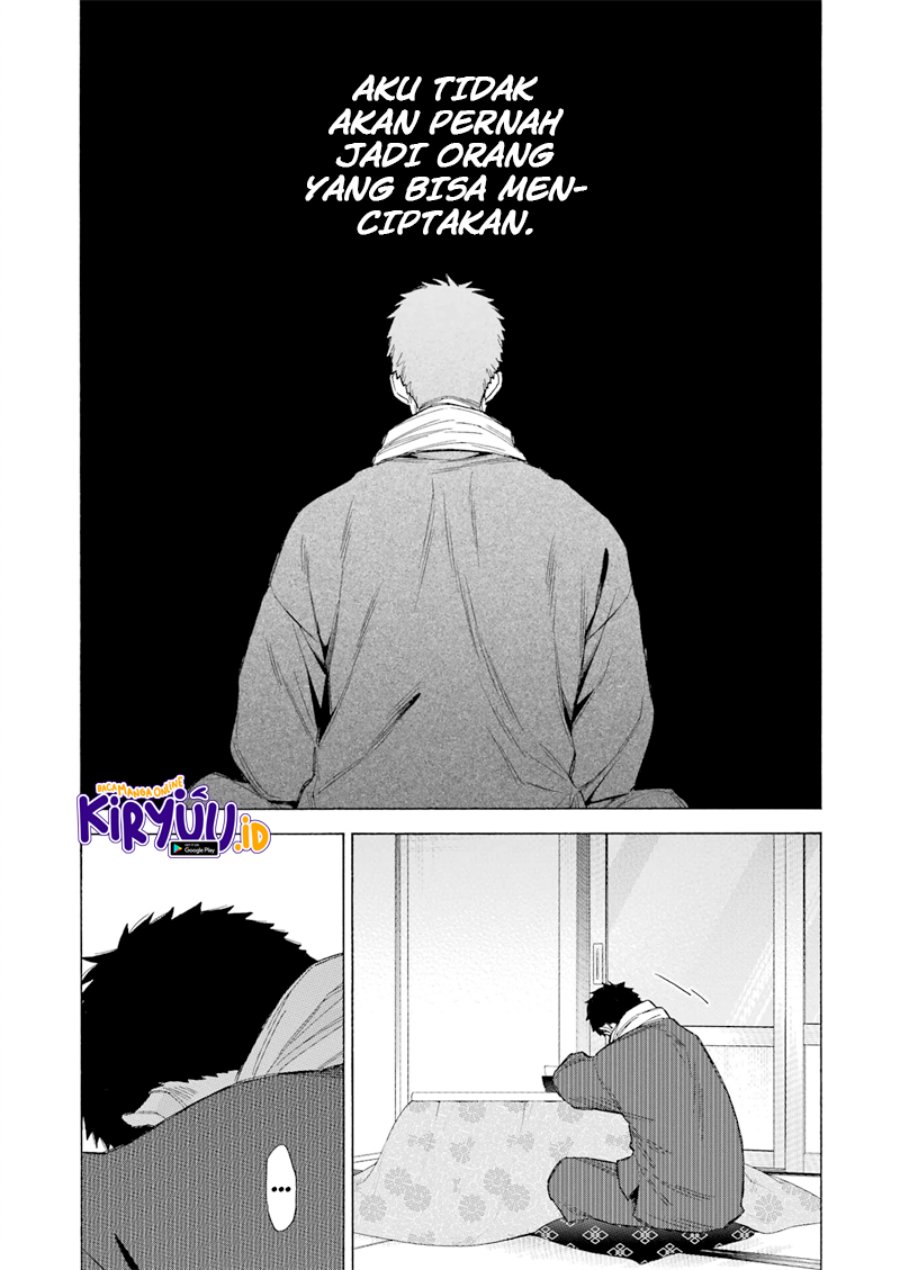 Sono Bisque Doll wa Koi wo suru chapter 93