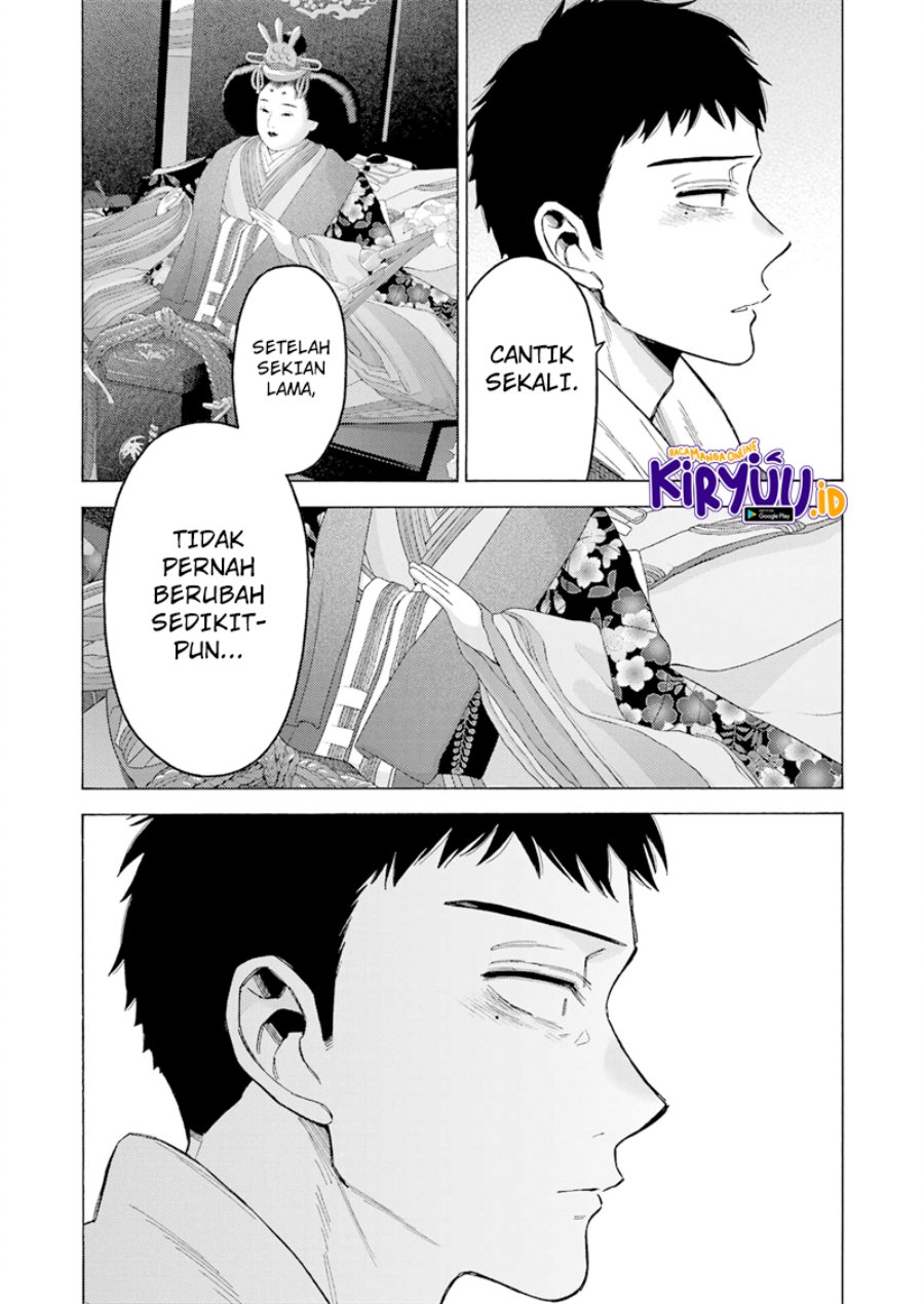 Sono Bisque Doll wa Koi wo suru chapter 93