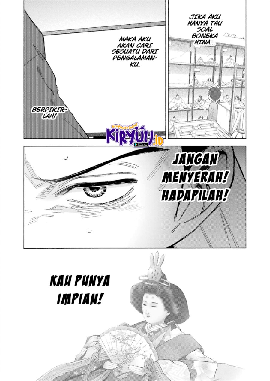 Sono Bisque Doll wa Koi wo suru chapter 93