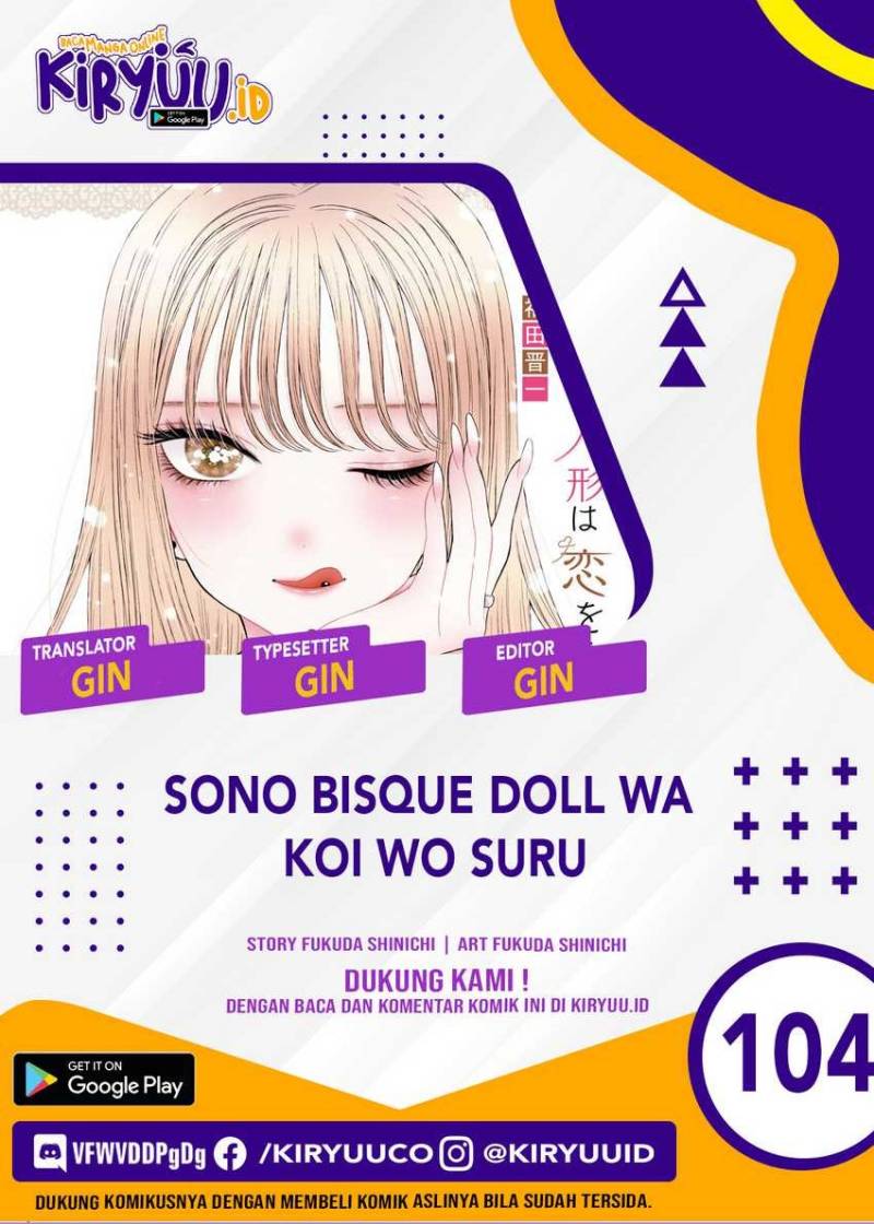 Sono Bisque Doll wa Koi wo suru chapter 104