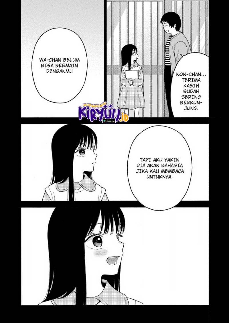 Sono Bisque Doll wa Koi wo suru chapter 104