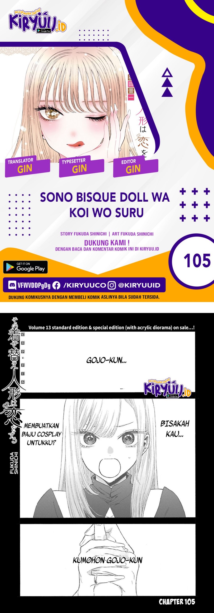Sono Bisque Doll wa Koi wo suru chapter 105
