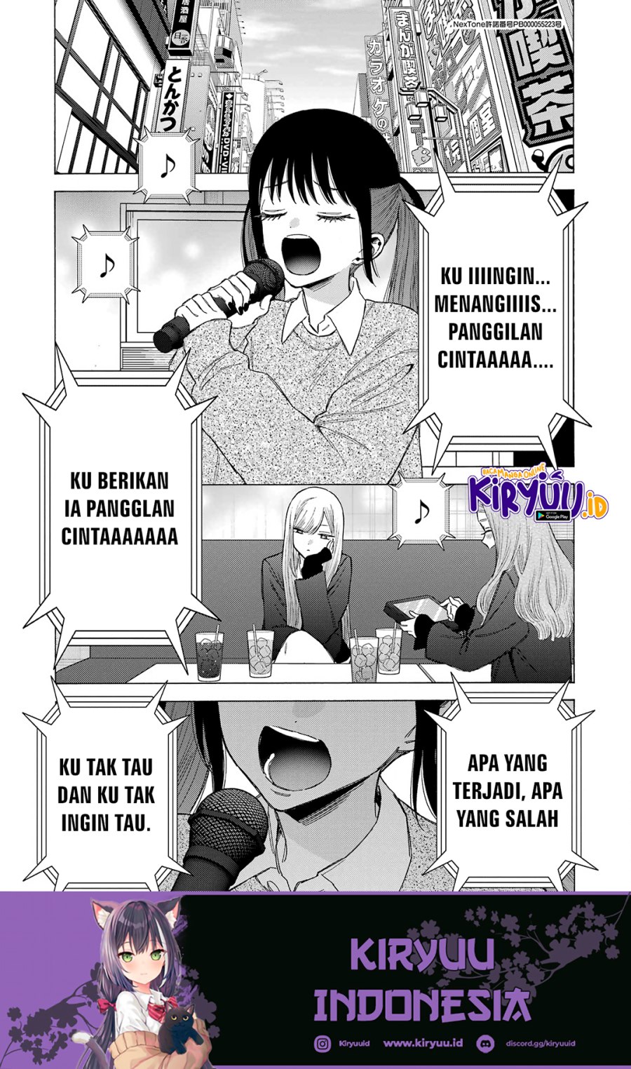 Sono Bisque Doll wa Koi wo suru chapter 105