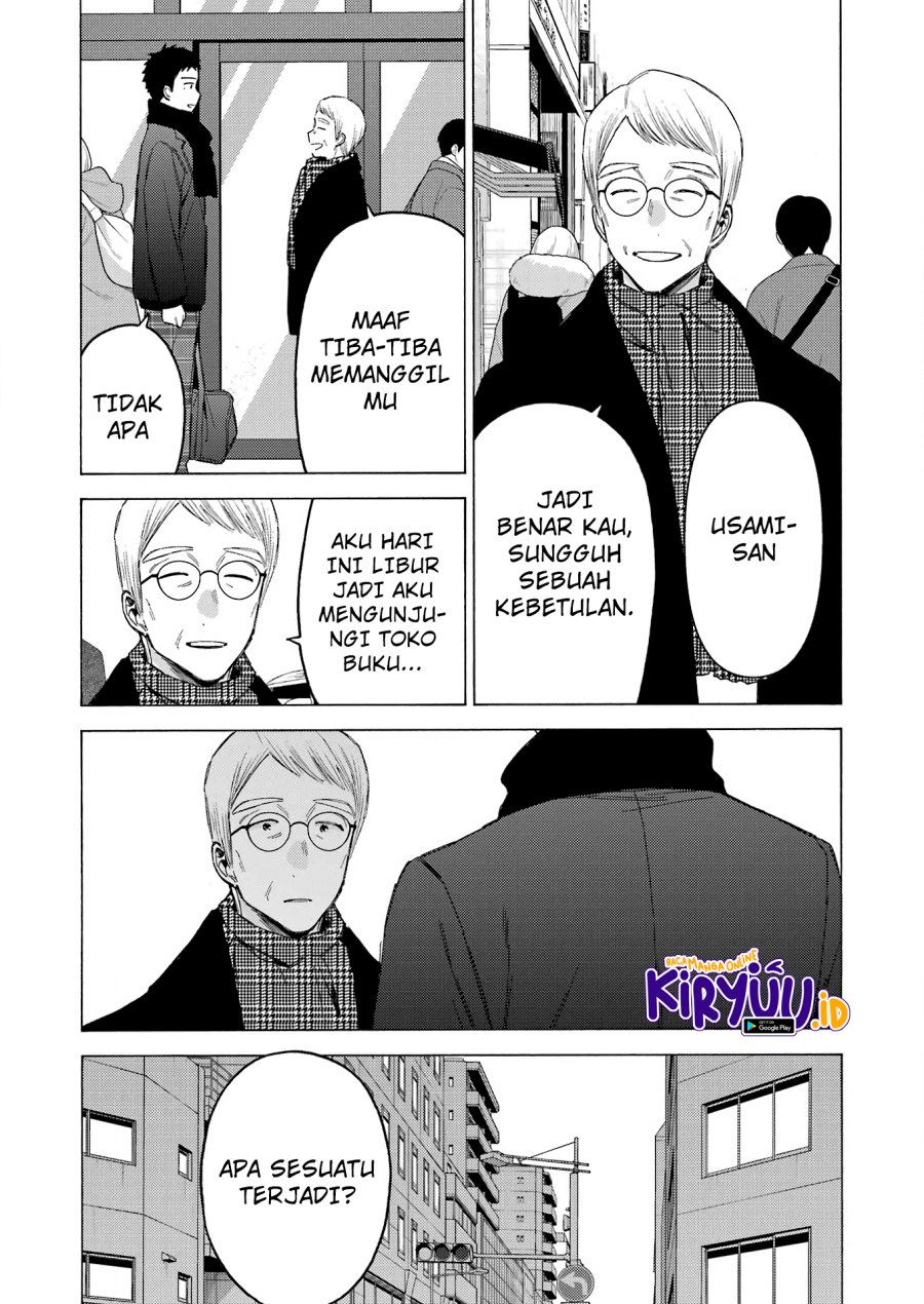 Sono Bisque Doll wa Koi wo suru chapter 105