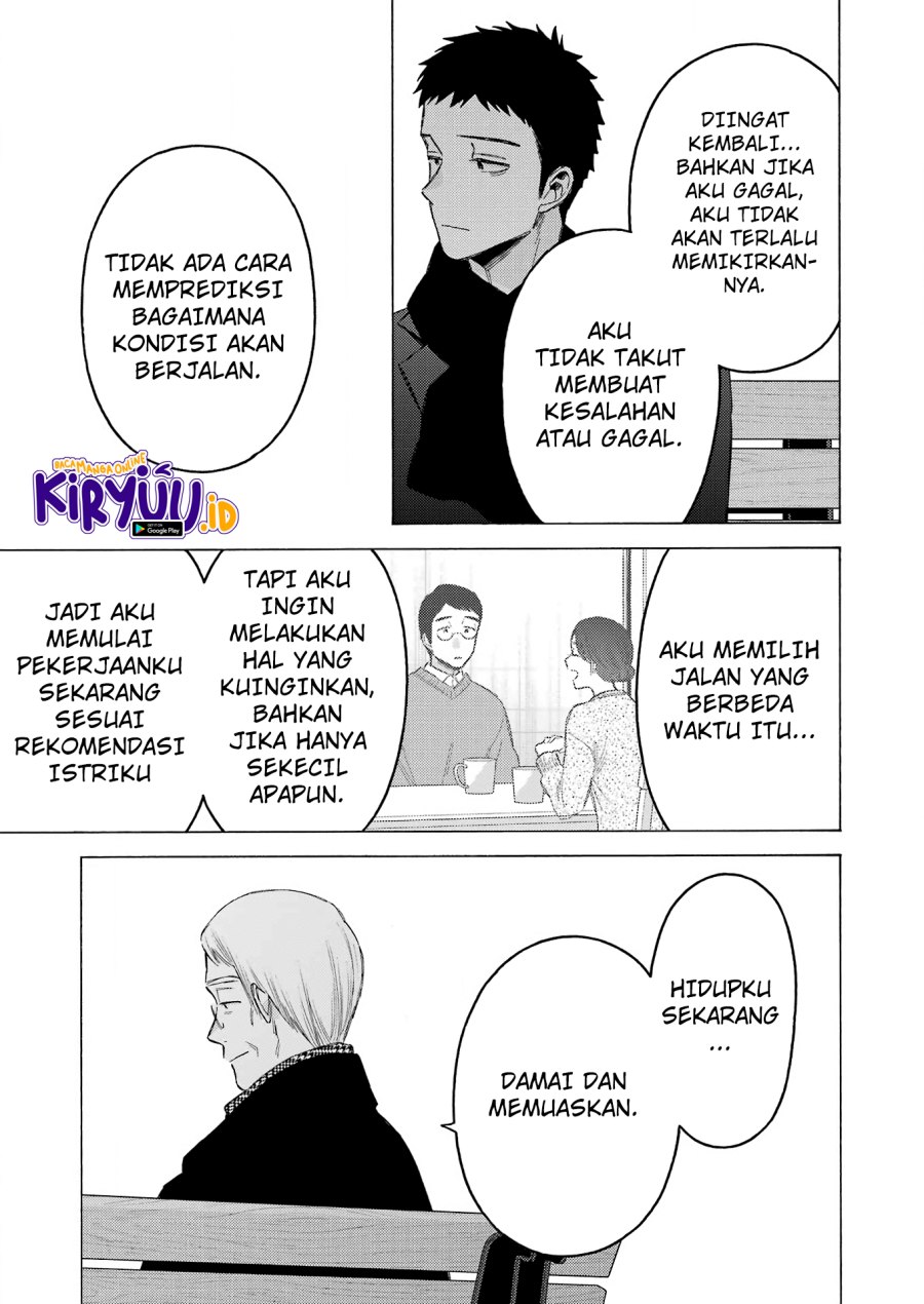 Sono Bisque Doll wa Koi wo suru chapter 105