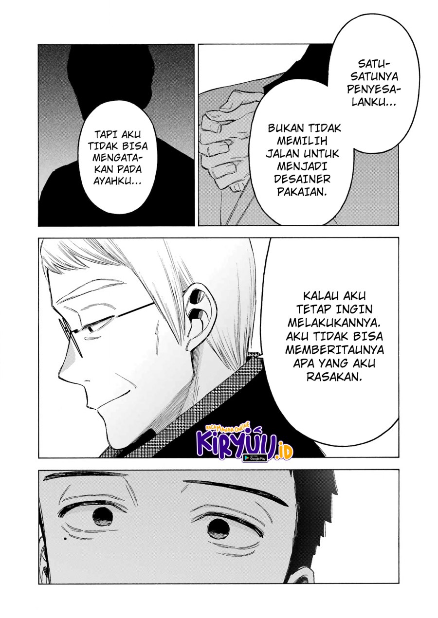 Sono Bisque Doll wa Koi wo suru chapter 105
