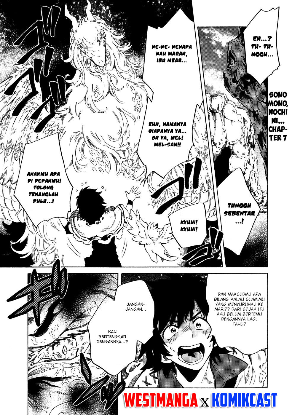 Sono Mono. Nochi ni…(Nariie Shin’ichirou) chapter 7